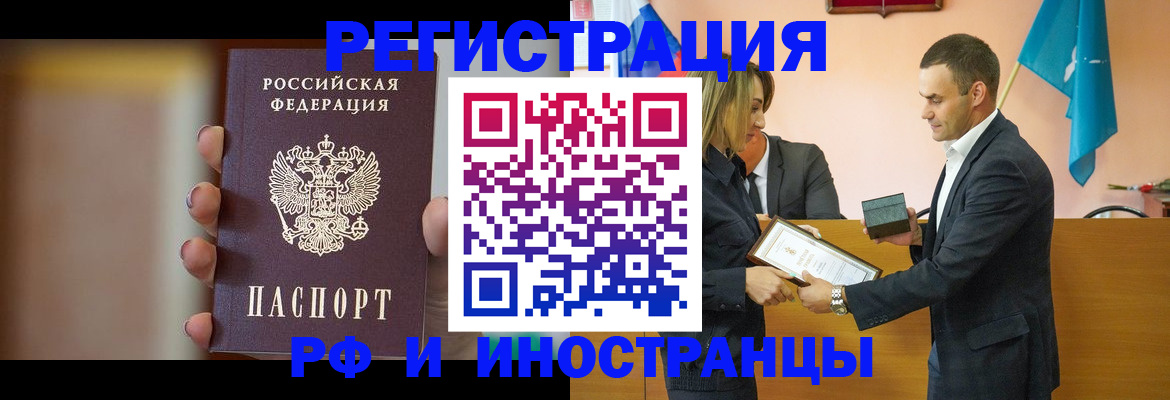 прописка для военкомата в Соликамске
