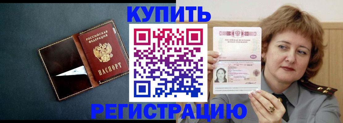 регистрация для школы в Соликамске