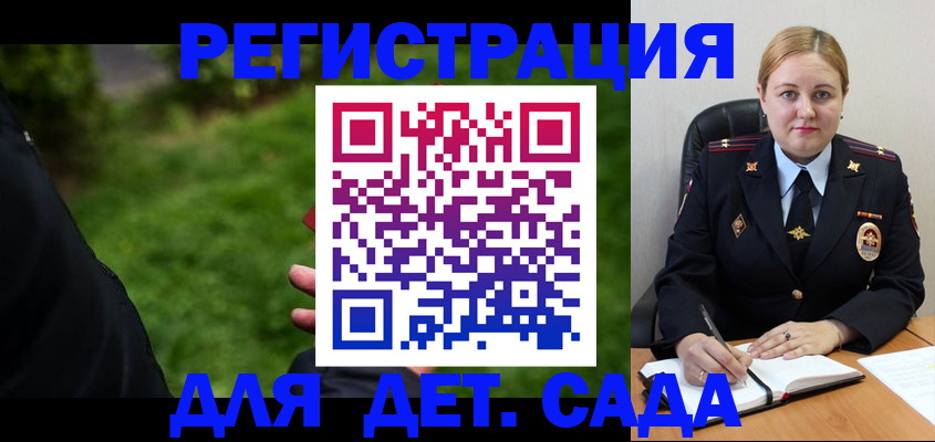 прописка иностранных граждан в Соликамске