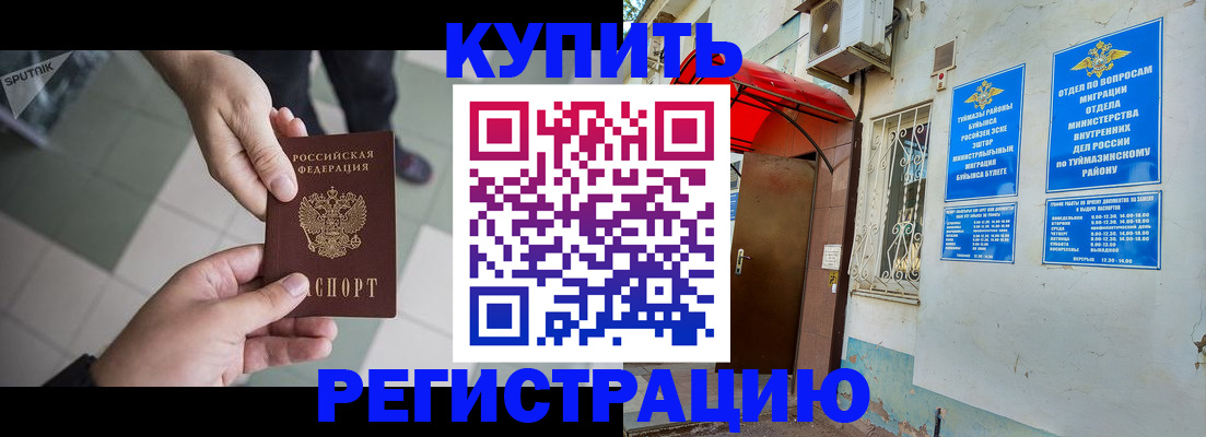 пропишу в квартире в Соликамске